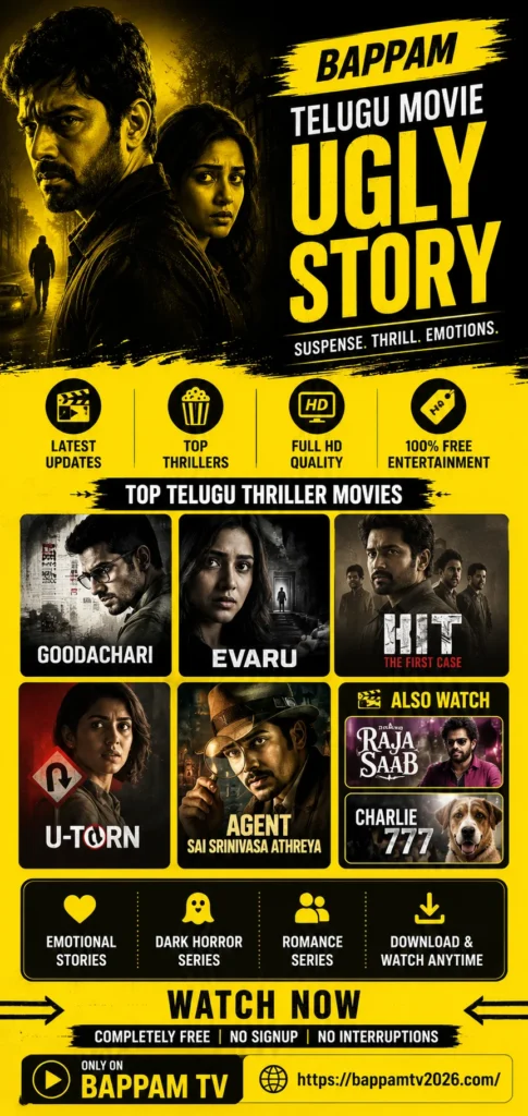 Bappam Telugu Movies