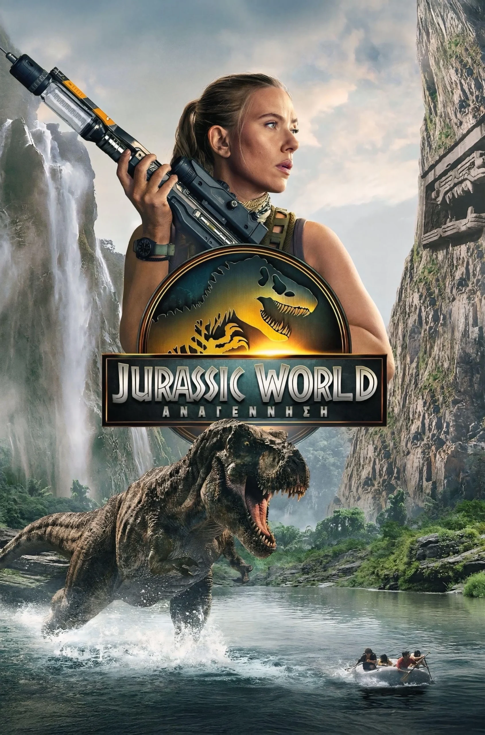 Jurassic World Rebirth